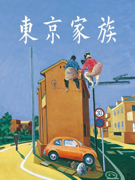 喜闻乐见系列之 &#8211; 高端私密群内的素人小姐姐[1479P+147V/4.92G]